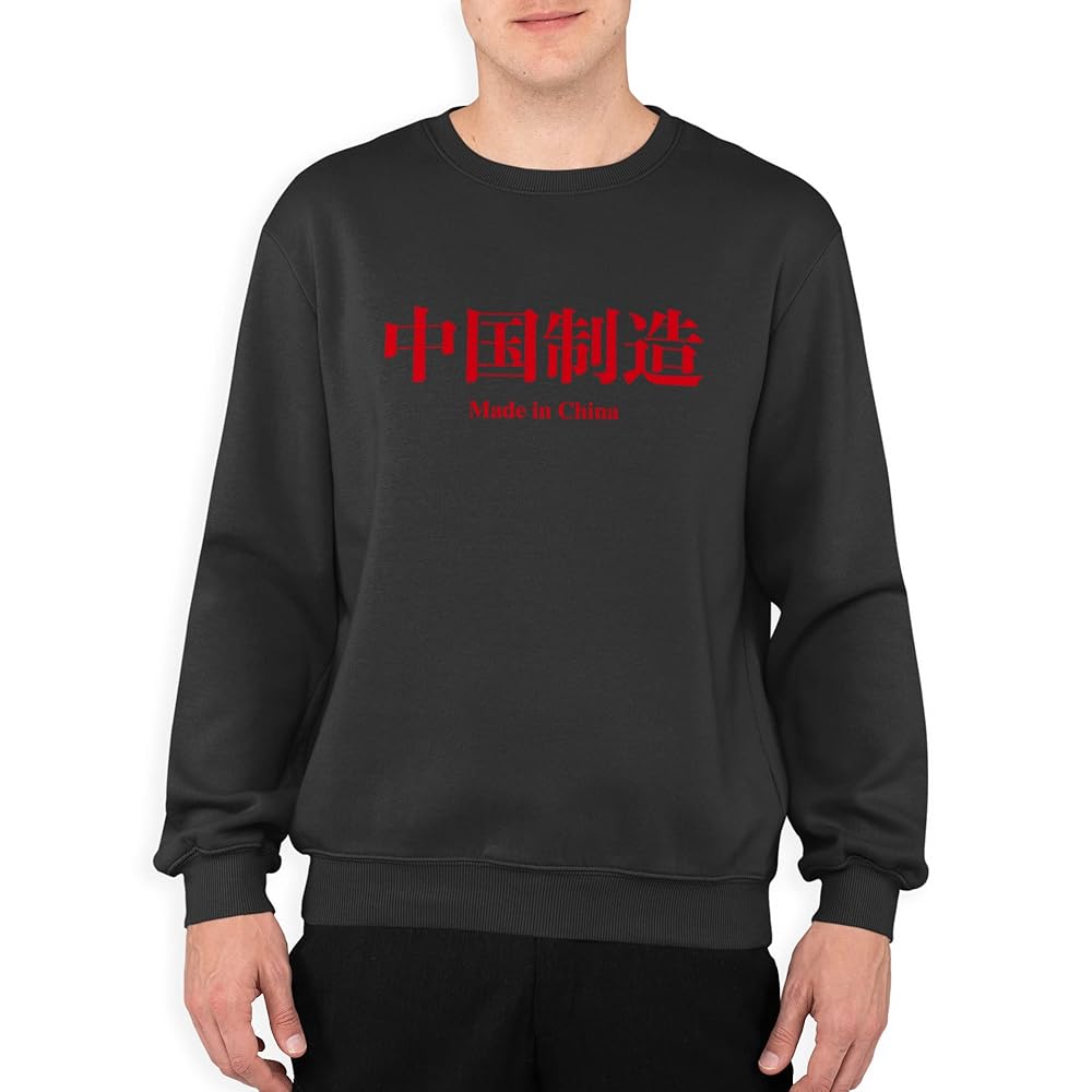 Made in China Sweatshirt Chinese Characters The Made in